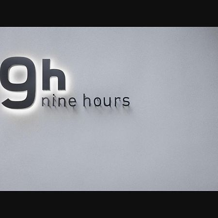 Nine Hours 교토 외부 사진